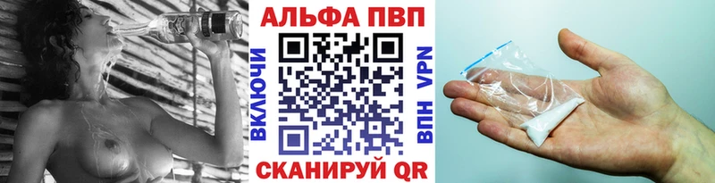 Купить закладку Кемь APVP ГАШ Канабис