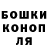 Каннабис Amnesia Liudmila Yntilova
