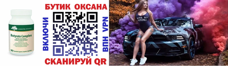 ОМГ ОМГ маркетплейс  продажа наркотиков  Кемь  БУТИРАТ 1.4BDO 