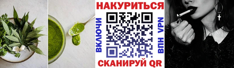 Cannafood конопля  Кемь 