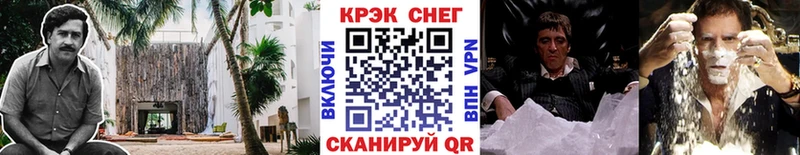 Cocaine Перу  купить наркоту  Кемь 
