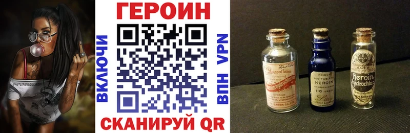ГЕРОИН герыч  Кемь 