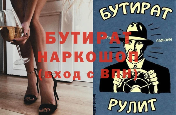 меф Алексеевка