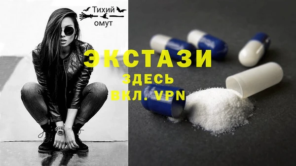 ECSTASY Новокубанск