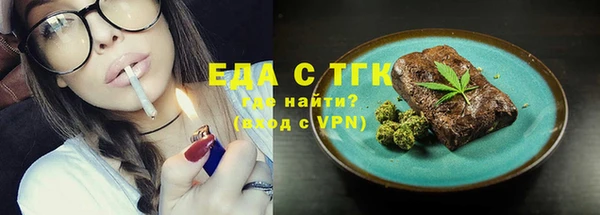 ECSTASY Новокубанск
