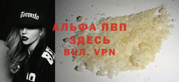 ALPHA PVP Алзамай
