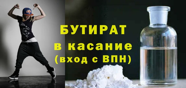 ECSTASY Новокубанск