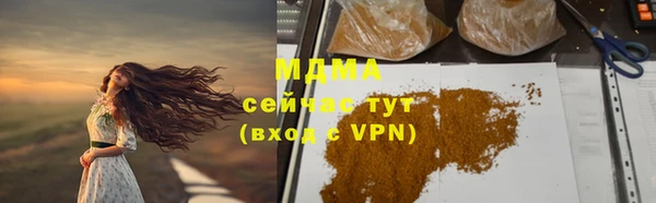 меф Алексеевка