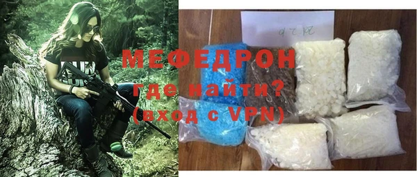 меф Алексеевка