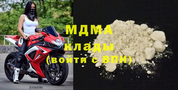 ECSTASY Новокубанск