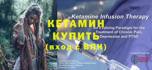 первитин Новодвинск