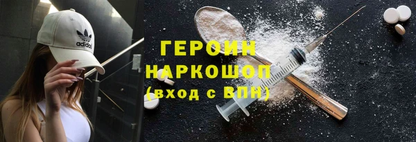 прущий лед Новозыбков