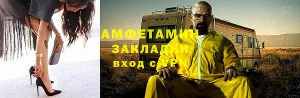 ALPHA PVP Алзамай