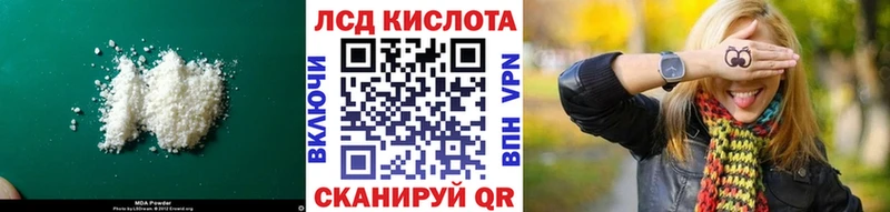 даркнет клад  Кемь  ЛСД экстази ecstasy 
