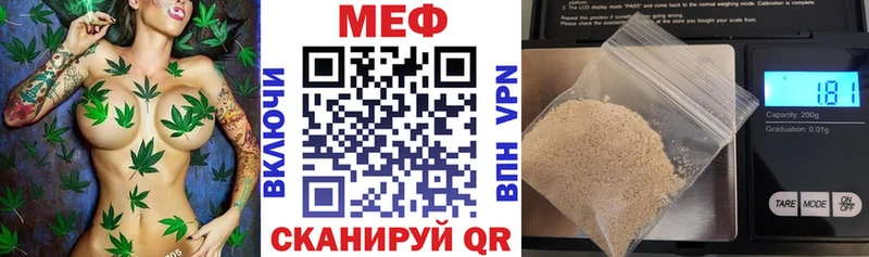 МЕФ кристаллы  дарнет шоп  Кемь 