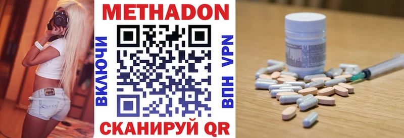 нарко площадка как зайти Кемь МЕТАДОН methadone