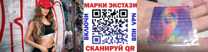 где купить наркоту  мориарти состав  Марки 25I-NBOMe 1,5мг  Кемь 