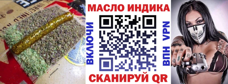 купить наркоту  OMG ССЫЛКА  ТГК вейп с тгк  Кемь 